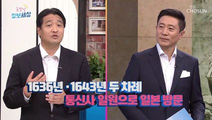 그림을 얻기 위해 밤새 줄을 섰던 일본인들?