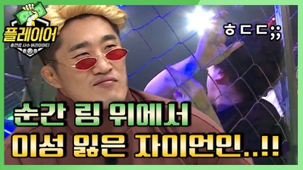 [#플레이어] 목숨을 건 디스랩 배틀!? 9회 레전드 몰아보기!