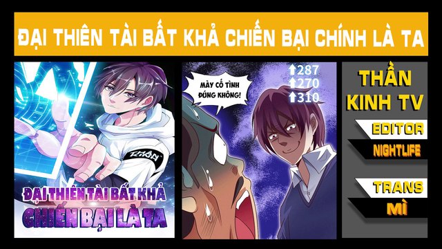 Thumbnail