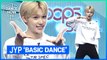 [Pops in Seoul] Felix's Dance How To! JYP's Basic Dance Moves