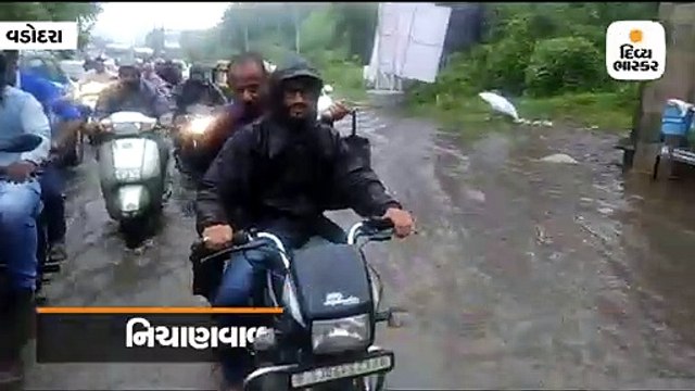 વડોદરા શહેર-જિલ્લામાં 4 ઇંચ સુધી વરસાદ, વિશ્વામિત્રીની સપાટી વધી