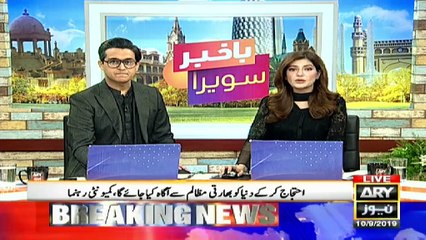 Pakistan to protest during Modi's speech in UN general assembly