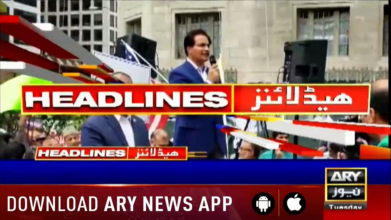Headlines ARYNews  1200  10th Septemder ARY News Headlines | Curfew enters 37th day in occupied Kashmir | 12PM | 10 Septemder 2019 HD