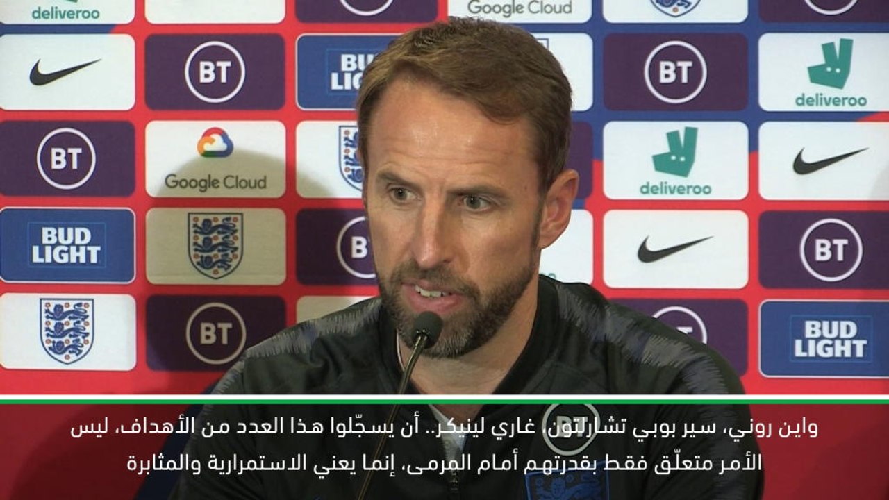 كرة قدم: تصفيات يورو 2020: ساوثغيت يكشف عمّا يجب على كاين فعله لتحطيم الرقم القياسي لروني