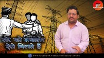 पुलिस ने काटा चालान तो थाने की बिजली काट दी | UP Police Station Electricity Bill Pending | Talented India News
