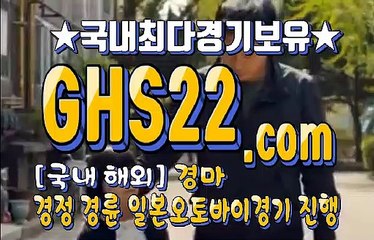 경마왕 GHS22 . C0M 경마문화