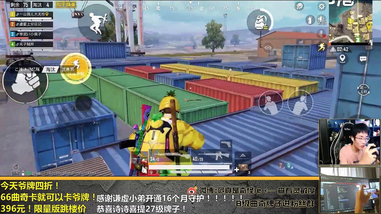 8.29奇怪君：超无敌G港16杀