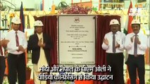 मोदी ने दक्षिण एशिया की पहली क्रॉस-बॉर्डर पेट्रोलियम पाइपलाइन का उद्घाटन किया