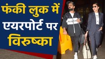 Virat Kohli, Anushka Sharma spotted at Airport in FUNKY Look after West indies Tour | वनइंडिया हिंदी