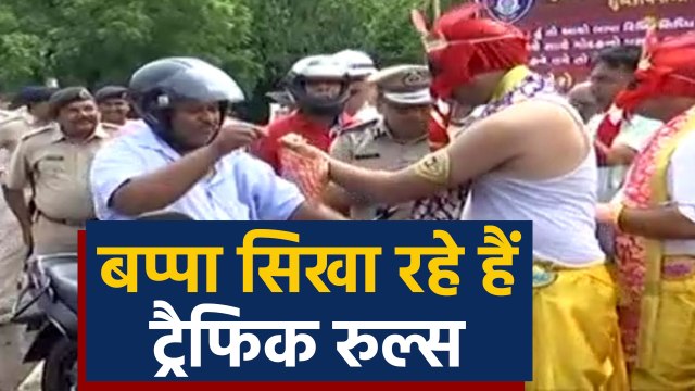 Ganpati Bappa गुजरात के Rajkot में सिखा रहे हैं Traffic Rules,must watch amazing video | वनइंडिया