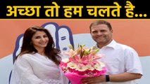 Urmila Matondkar ने Congress को कहा अलविदा, Maharashtra election से पहले झटका |वनइंडिया हिंदी