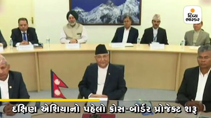 PM મોદીએ મોતિહારી-અમલેખગંજ પેટ્રોલિયમ ઉત્પાદક પાઈપલાઈનનું ઉદ્ધાટન કર્યું