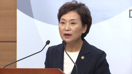 국토부 "제주 남단 항공회랑 안전확보에 일본 협조 필요" / YTN