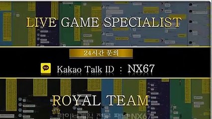 엔트리키노사다리 전문적인곳에서시작하세요 카톡상담 NX67