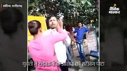 युवती ने युवक को पीटा