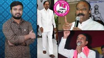KCR ను అసంతృప్తుల సెగ వెంటాడుతోందా..? || What Is Happening In The TRS Party..?? || Oneindia Telugu
