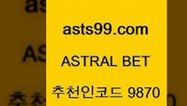 라이브스코어농구￦asta99.com 추천인 9870 )-토토분석가 프로토추천 스포츠승무패 챔피언스리그픽 축구토토승무패분석 유로파리그분석 따고요￦라이브스코어농구