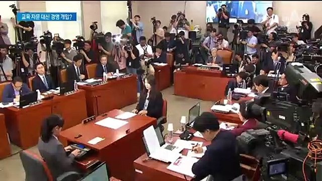 “조국 5촌 조카, 정경심 소개했다”…교육 자문 대신 경영 개입?