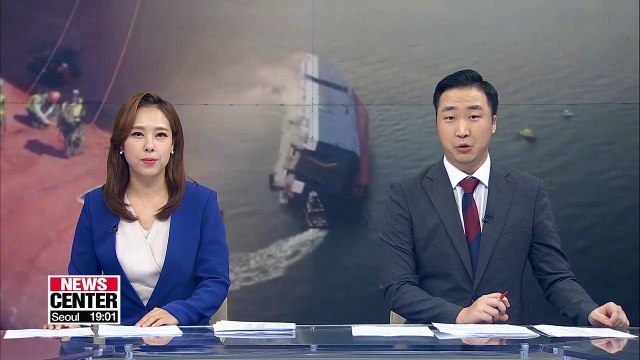 All crew members aboard S. Korean cargo ship rescued