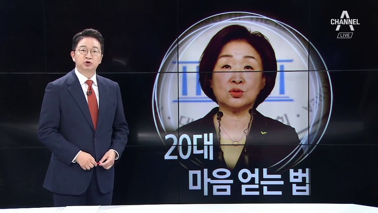 [9월 10일 클로징멘트]“병사 월급 100만 원 시대”