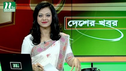NTV Desher Khobor | 10 September 2019