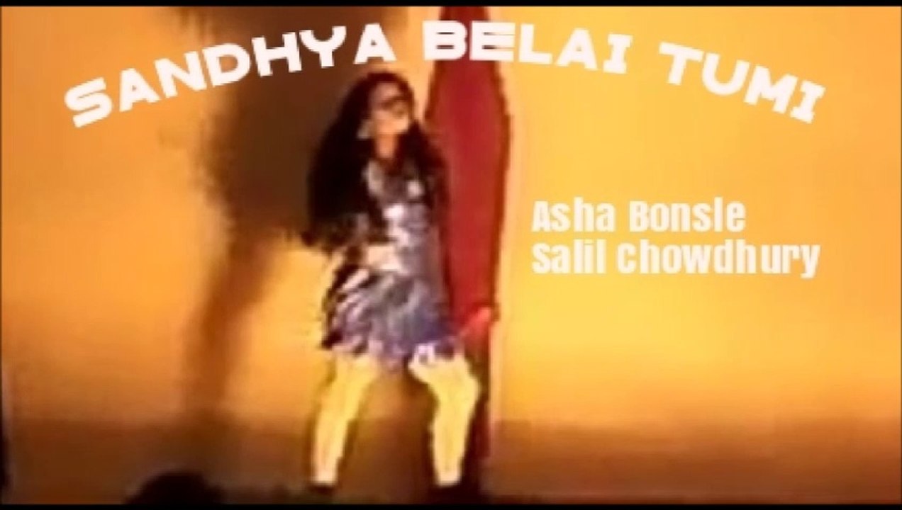 Shundha Bela Thumi Aami - Sang by Antara Chowdhury, Music Salil Chowdhury