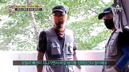 발코니 확장 어디까지 해봤니~? 갑부의 발코니 확장 공사 원칙 大공개!