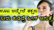 Side Effects Of Drinking Water Immediately After Food | BoldSky Kannada