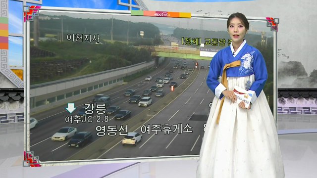 [고속도로 교통상황] 양방향 정체 늘어나...오후 3시~5시 극심 / YTN