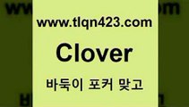 바둑이족보￦tlqn423.com ￥】 포카쌍피 맞고족보 성인훌라배우기 인터넷고스톱게임 훌라게임 성인훌라점수계산 고스톱사이트 맞고족보￦바둑이족보