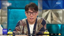 [투데이 연예톡톡] 윤종신 마지막 방송 최고 시청률 7.0%