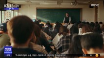[투데이 연예톡톡] '타짜3' 추석 극장가 3파전 1위 출발