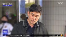 [투데이 연예톡톡] '보복운전 혐의' 최민수, 검찰 이어 항소