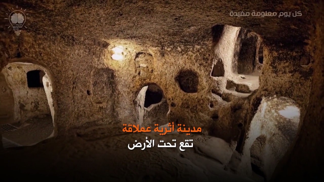 هل سمعت من قبل عن مدينة الجن ؟؟