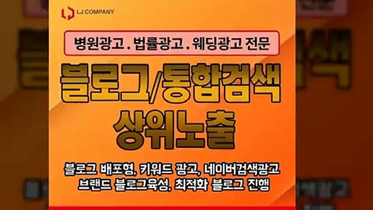 바이럴마케팅대행〖LJVIRAL.CoM〗병원마케팅