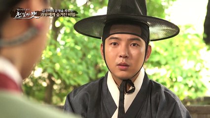 박 씨는 예지력을 가졌다...? 김 선비의 운명을 좌우한 과부의 비밀!