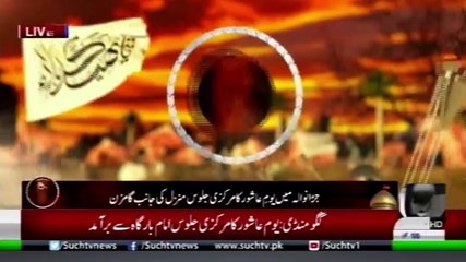 Bulletin 12PM 10 September 2019 Such TV