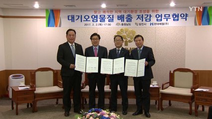 관리 감독기관의 현대제철 챙기기..."진상규명 해야" / YTN