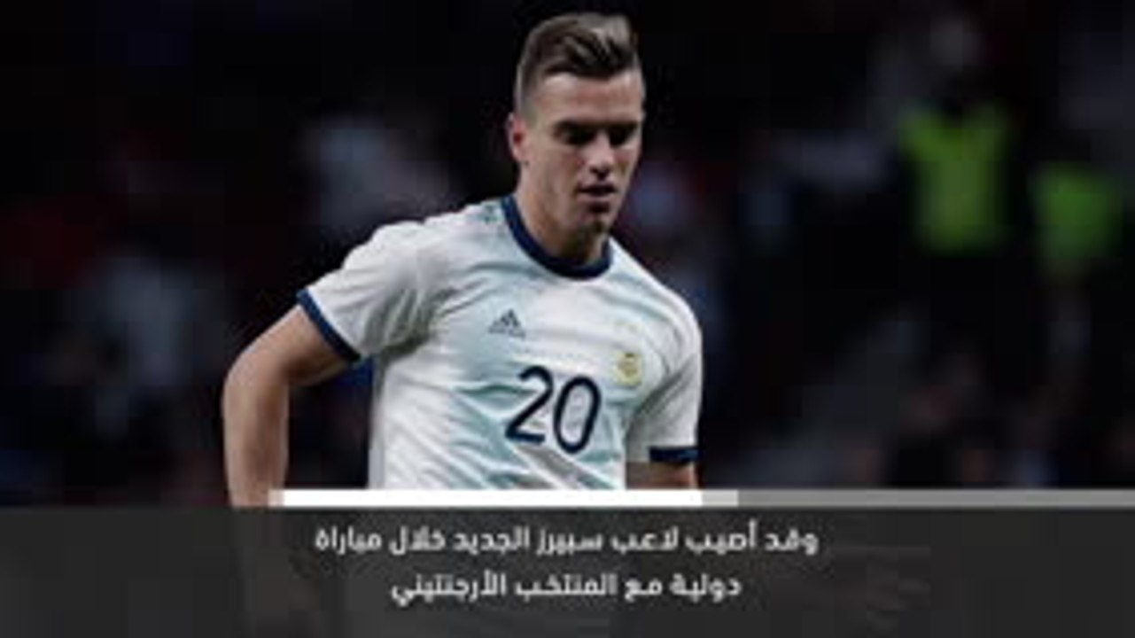 خبر عاجل: كرة قدم:  لو سيلسو يتعرّض لإصابة في الفخذ