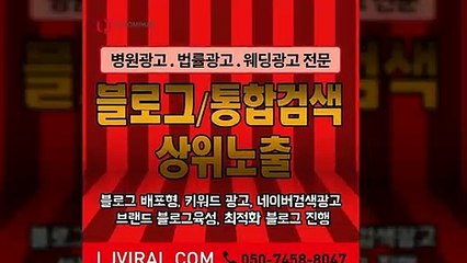바이럴마케팅광고〖LJVIRAL.CoM〗바이럴홍보