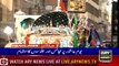 ARY News Headlines |Kashmiris are pursuing path of Karbala’s martyrs| 9PM | 10 Septemder 2019