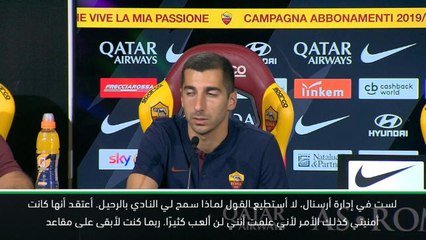 كرة قدم: الدوري الممتاز: لا أستطيع القول لمَ سمح لي أرسنال بالرحيل – مخيتاريان