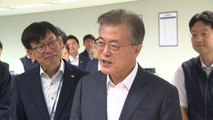 울산, 2조천억 원 기업 투자... 일자리 4천6백개 창출 / YTN