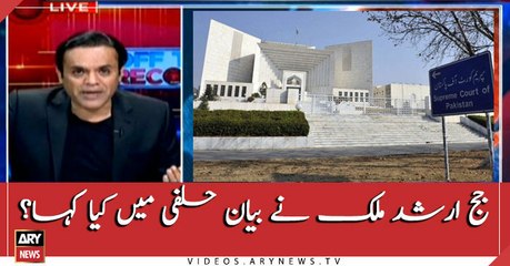 What did judge Arshad Malik say in his affidavit?