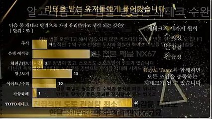 마틴루틴배팅법 확실하게알아보세요 카톡문의 NX67