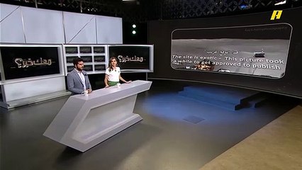 معك خبر يكشف تفاصيل المادة التي تم اكتشافها على سطح القمر