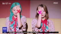 [투데이 연예톡톡] '음원 절대 강자' 볼빨간사춘기 신곡 공개