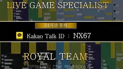 파워볼분석법 확실하게 배워보세요 카톡상담 NX67