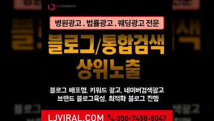 브랜드마케팅회사〖LJVIRAL.COM〗광고홍보