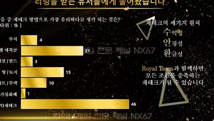 키노사다리픽방 전문적인곳에서시작하세요 카톡상담 NX67